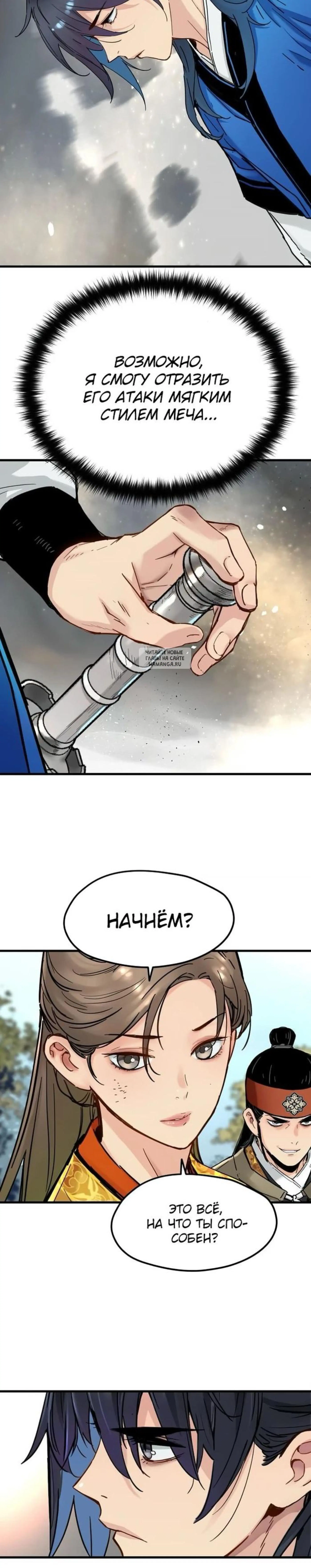 Page 7.001