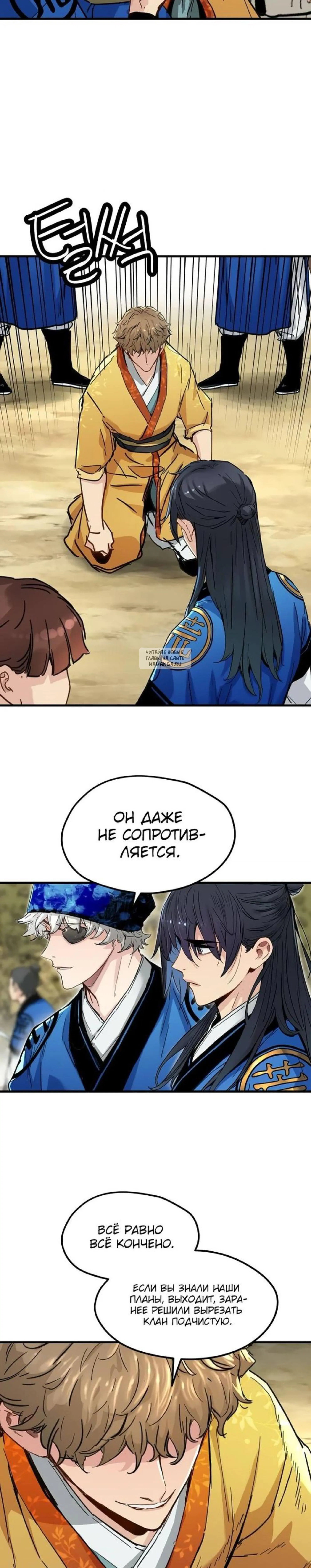 Page 7.001