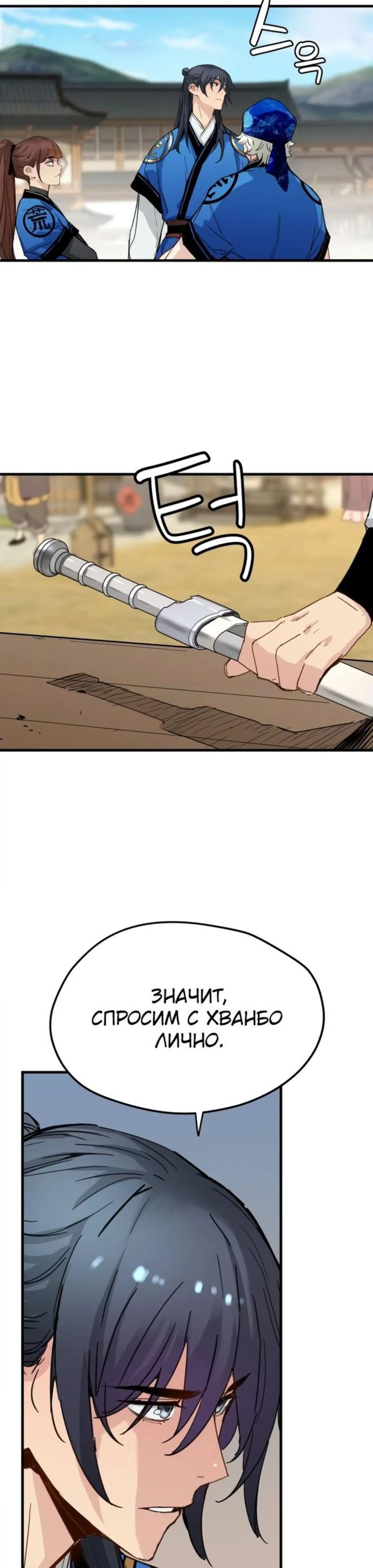 Page 7.002