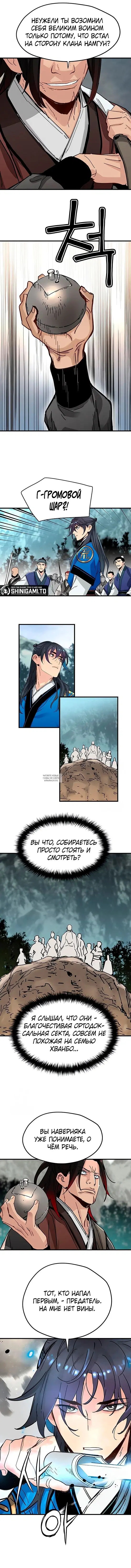 Page 7.000