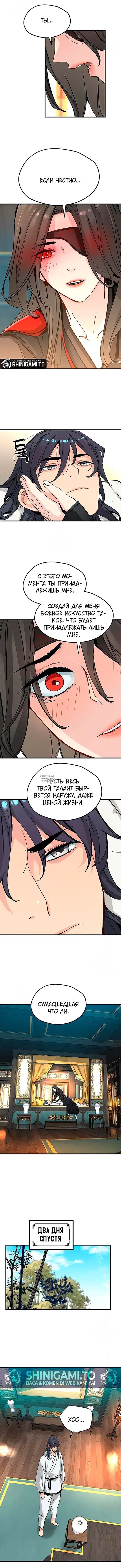 Page 7.000