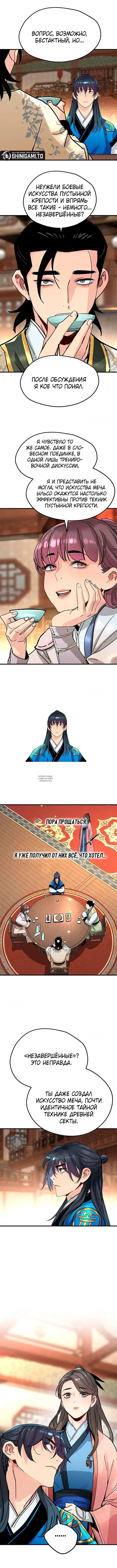 Page 7.000