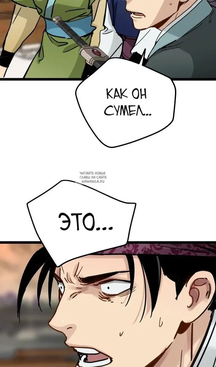 Page 72.000