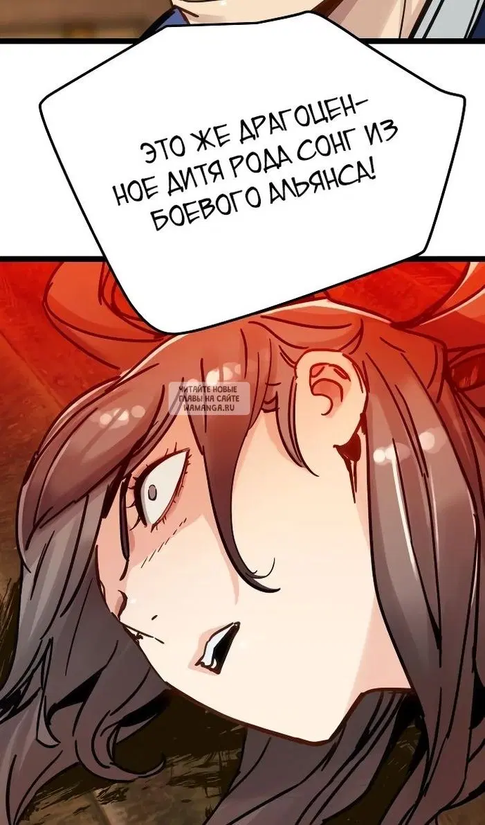 Page 73.000