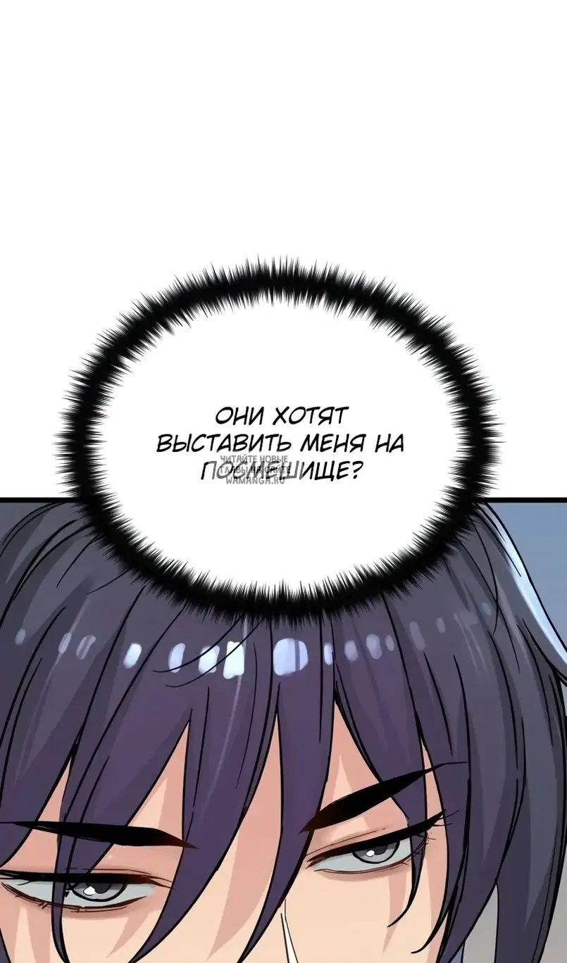 Page 73.000