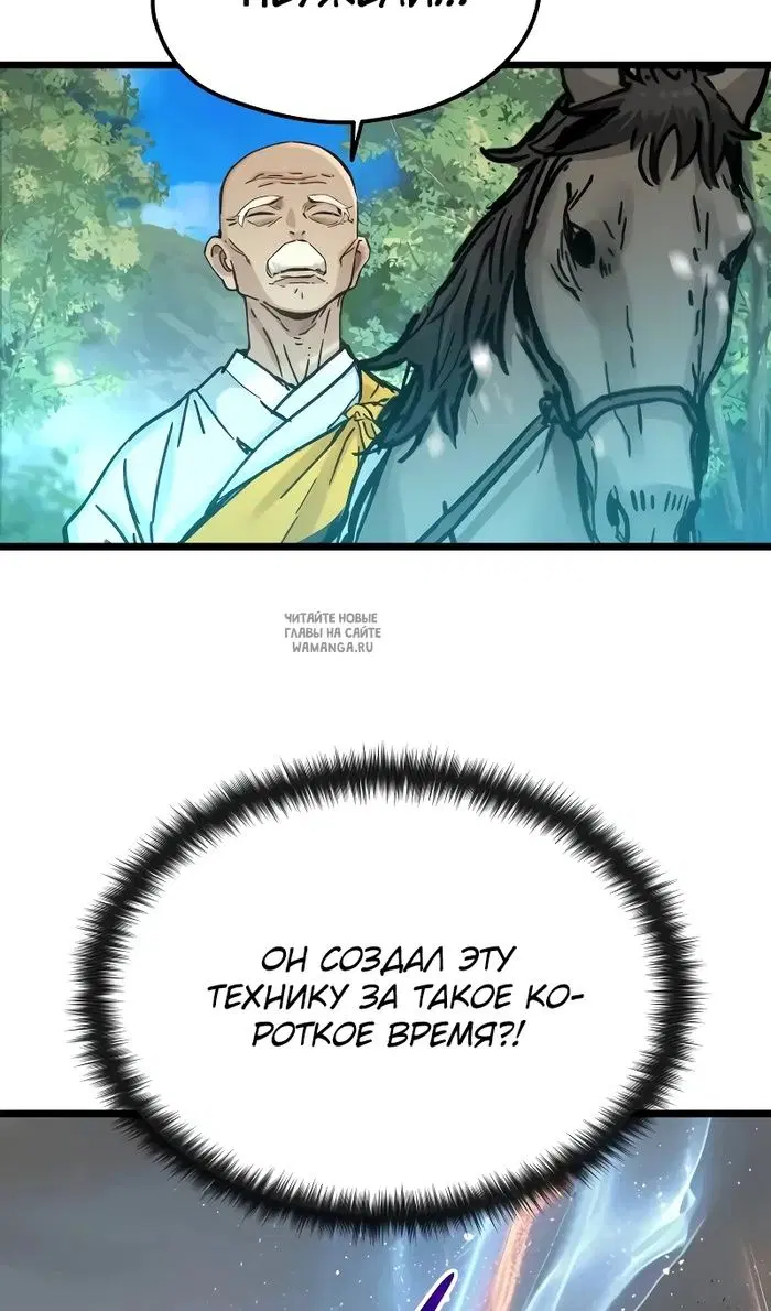 Page 85.000