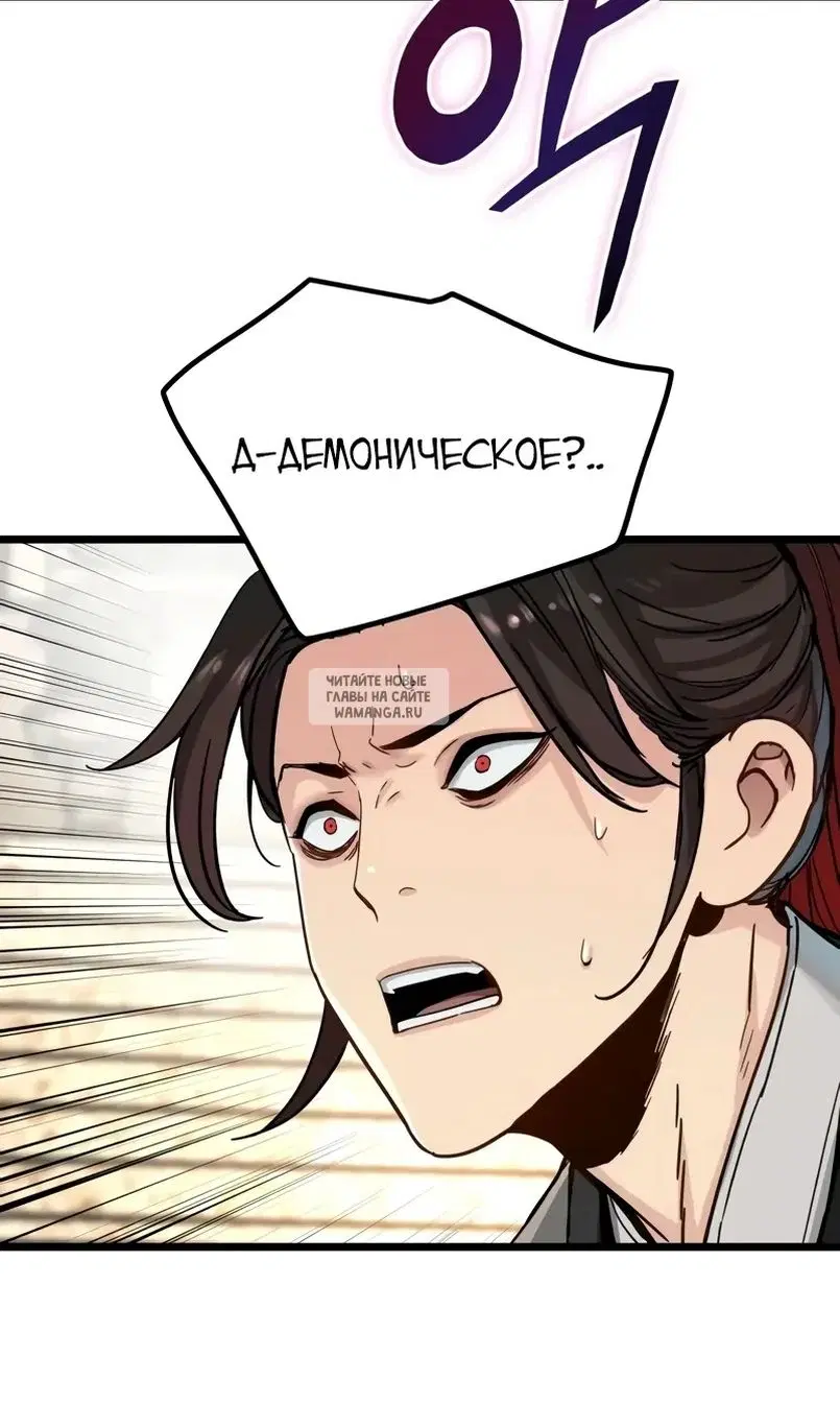 Page 85.000