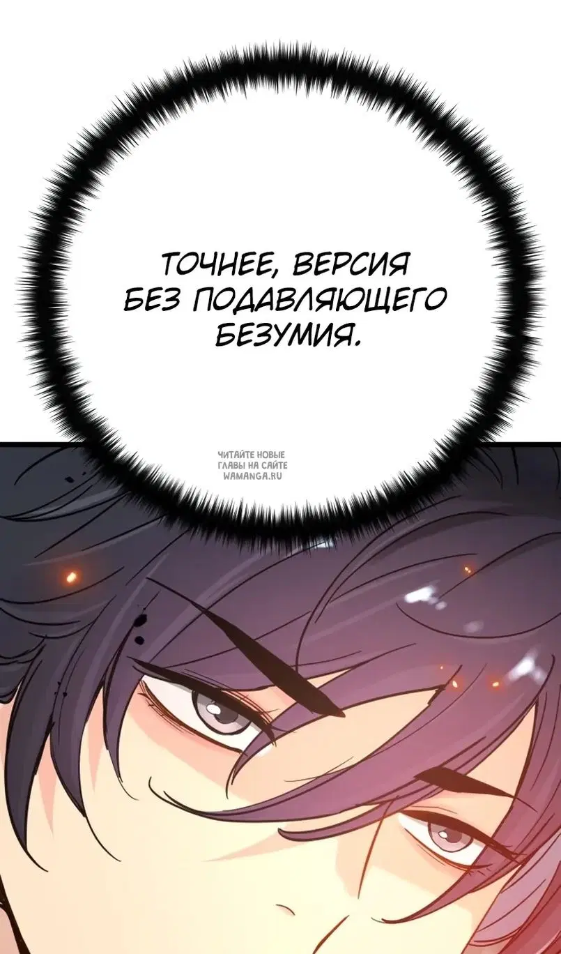Page 86.000