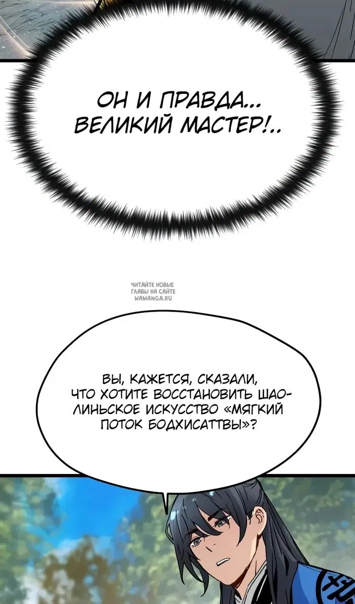 Page 87.000
