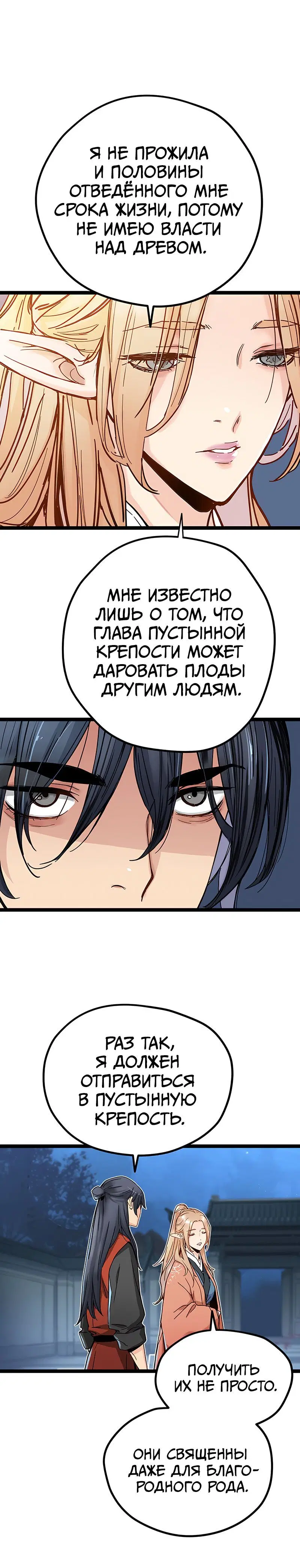 Page 8.001