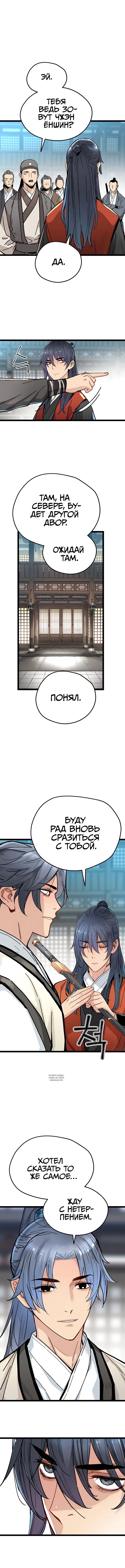 Page 8.000