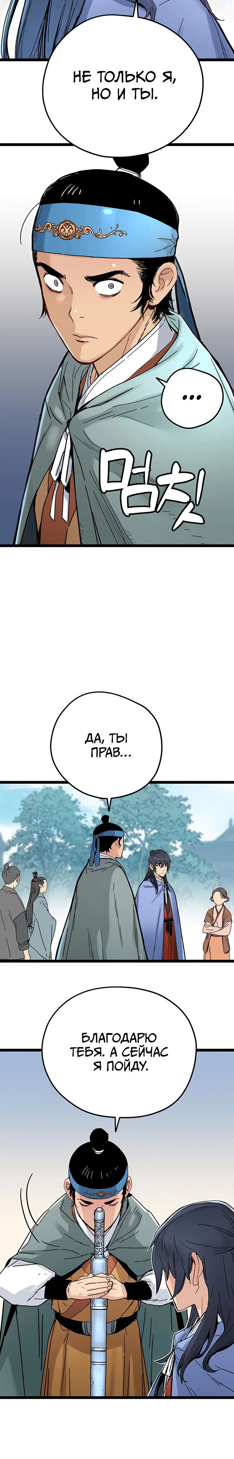 Page 8.001