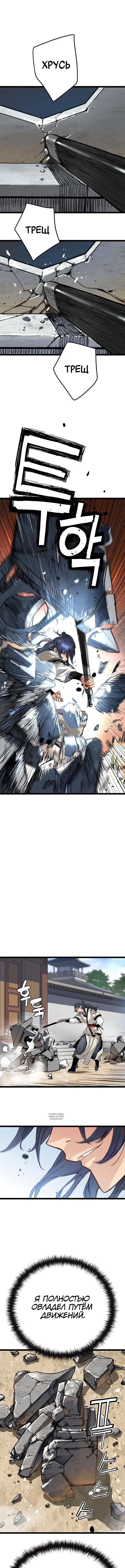 Page 8.000