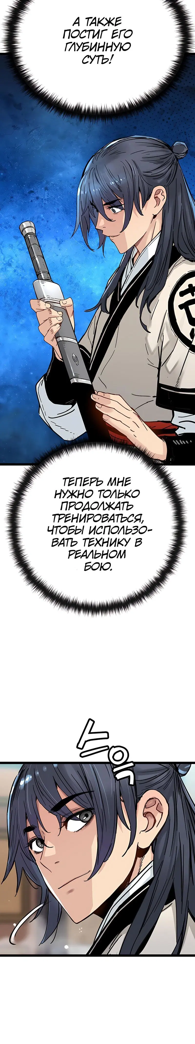 Page 8.001