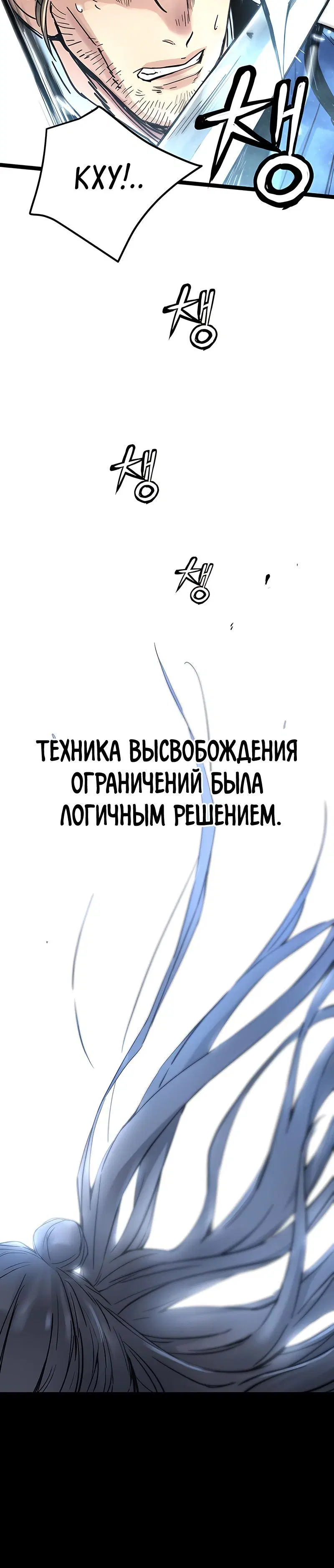 Page 8.001
