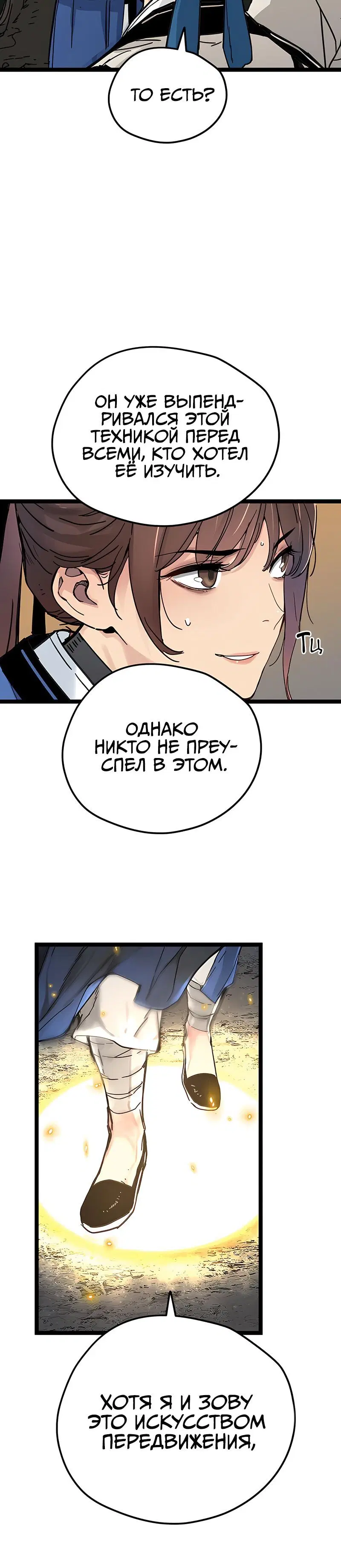Page 8.001