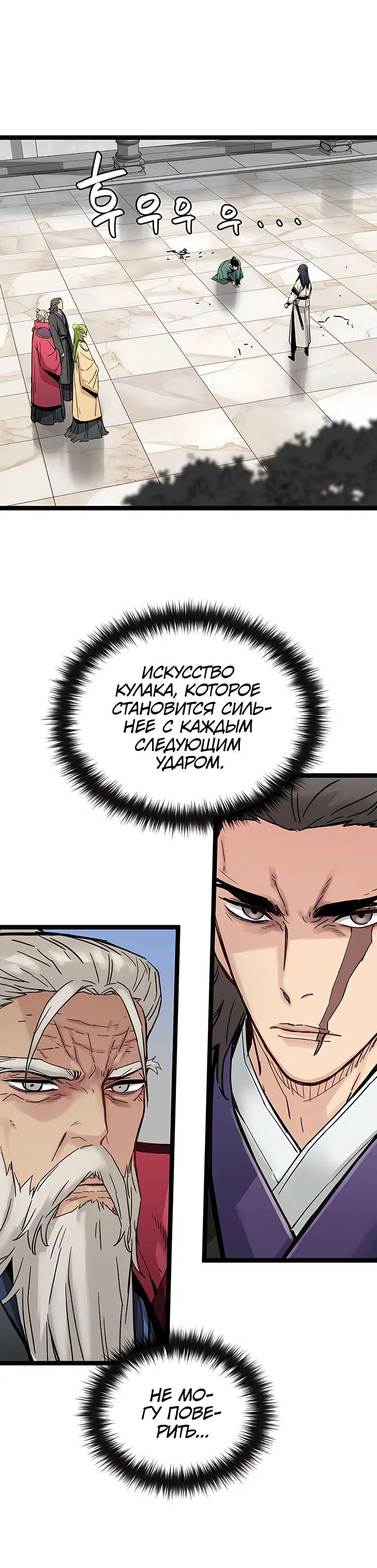 Page 8.001