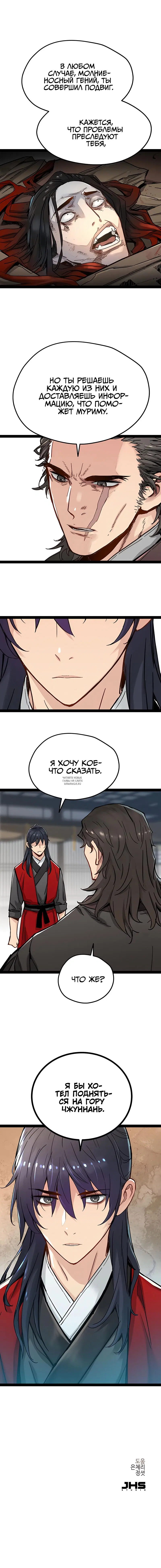 Page 8.000
