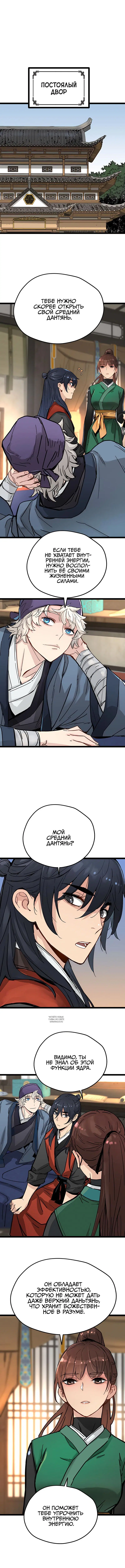 Page 8.000
