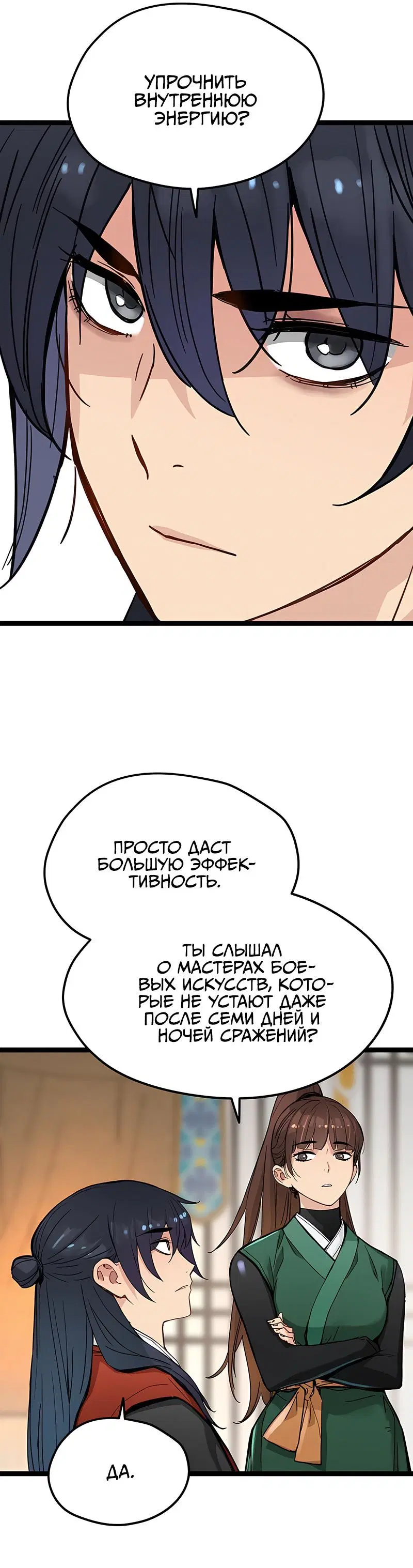 Page 8.001