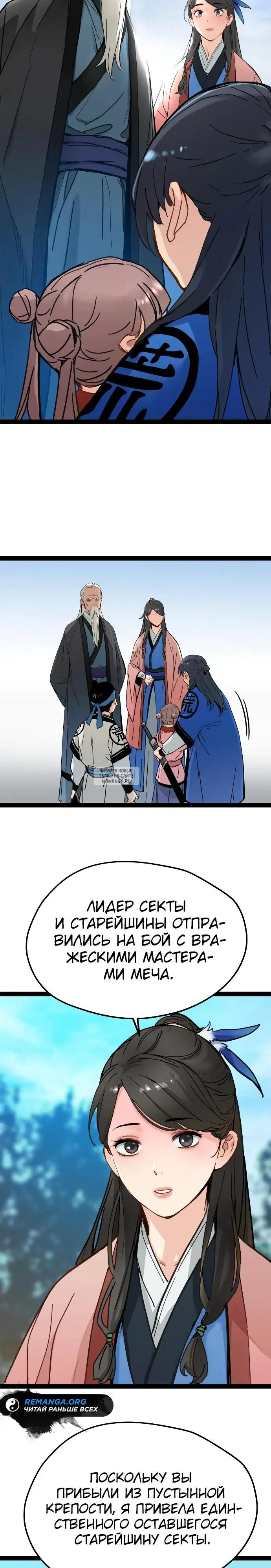 Page 8.000