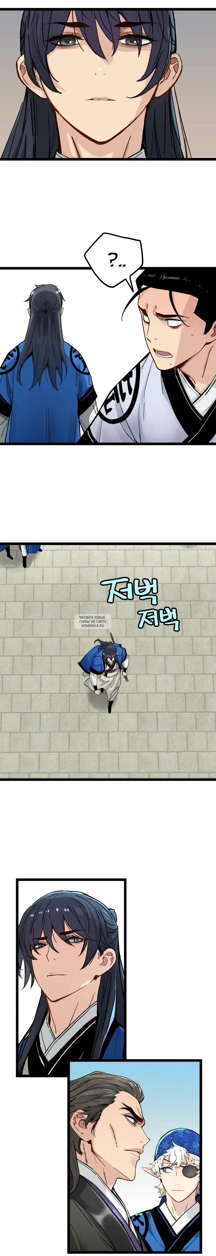 Page 8.000