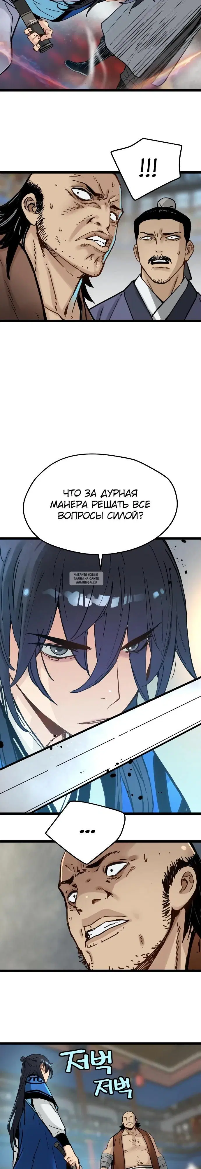 Page 8.000