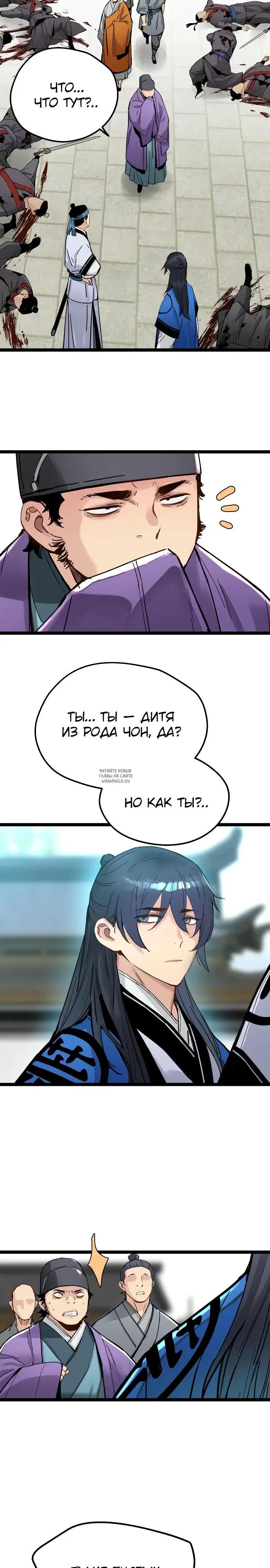 Page 8.000