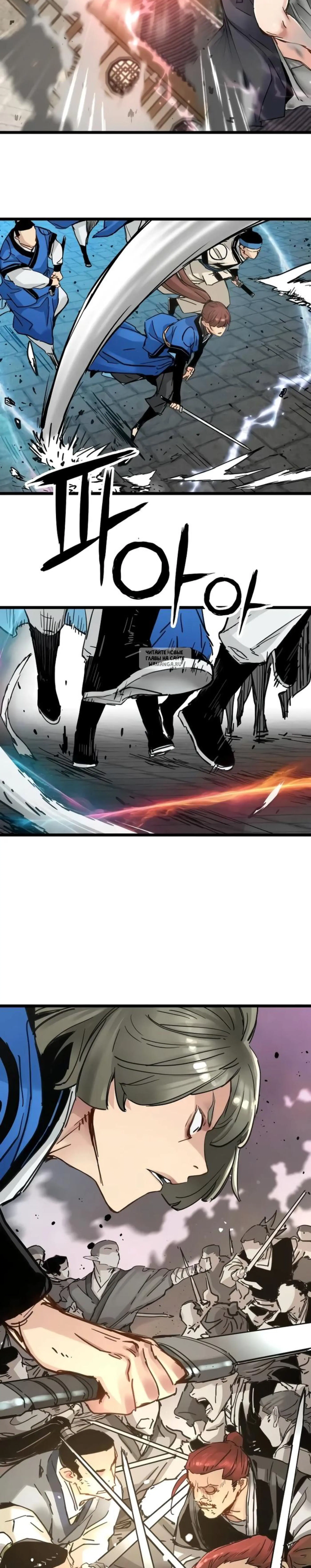 Page 8.001