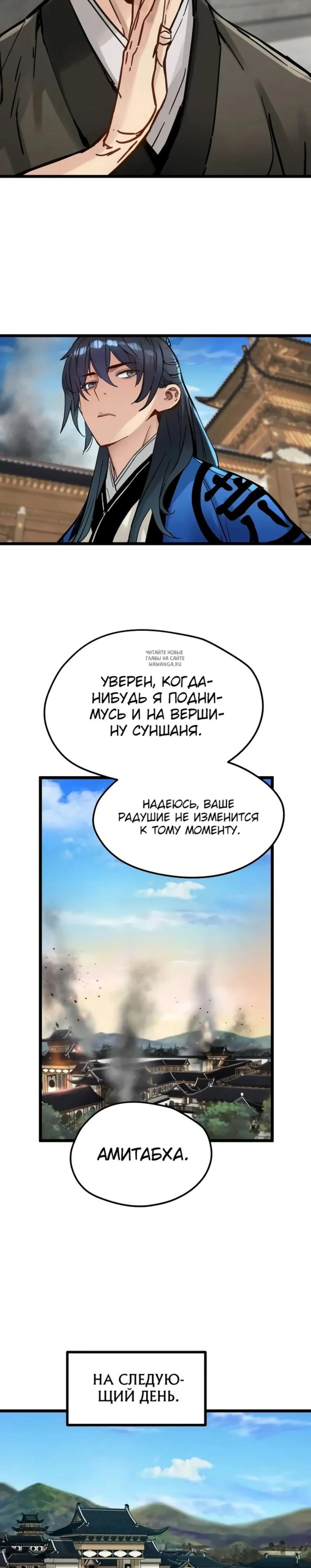 Page 8.001