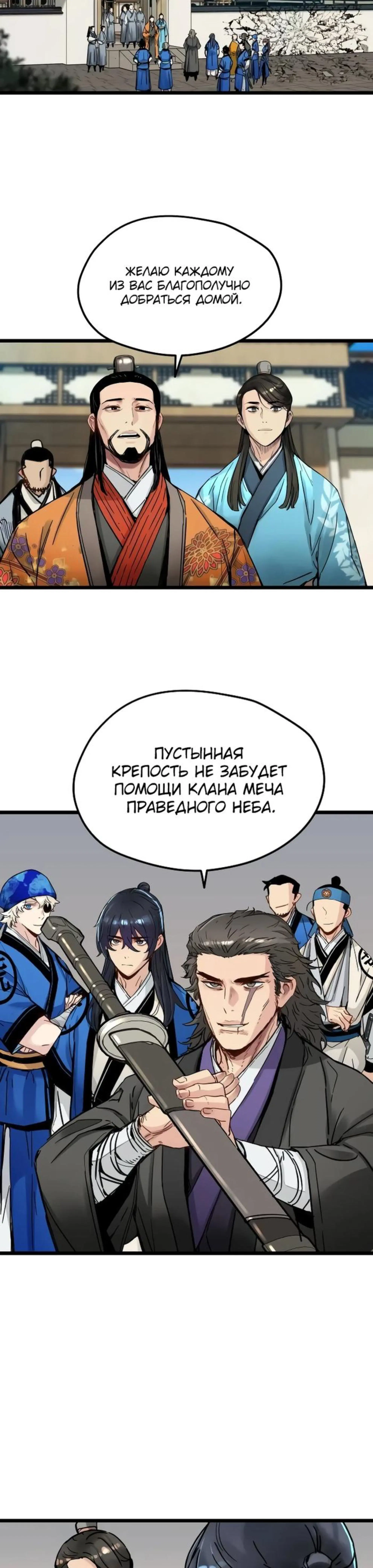 Page 8.002