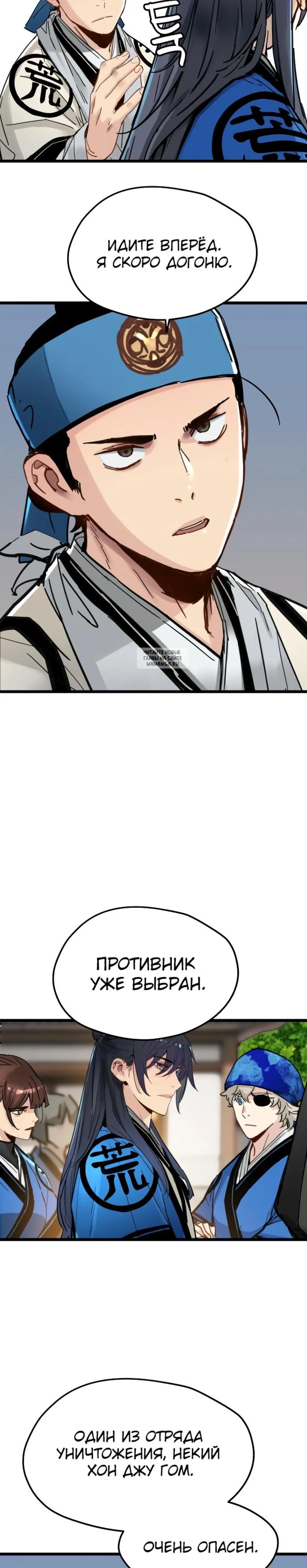 Page 8.001
