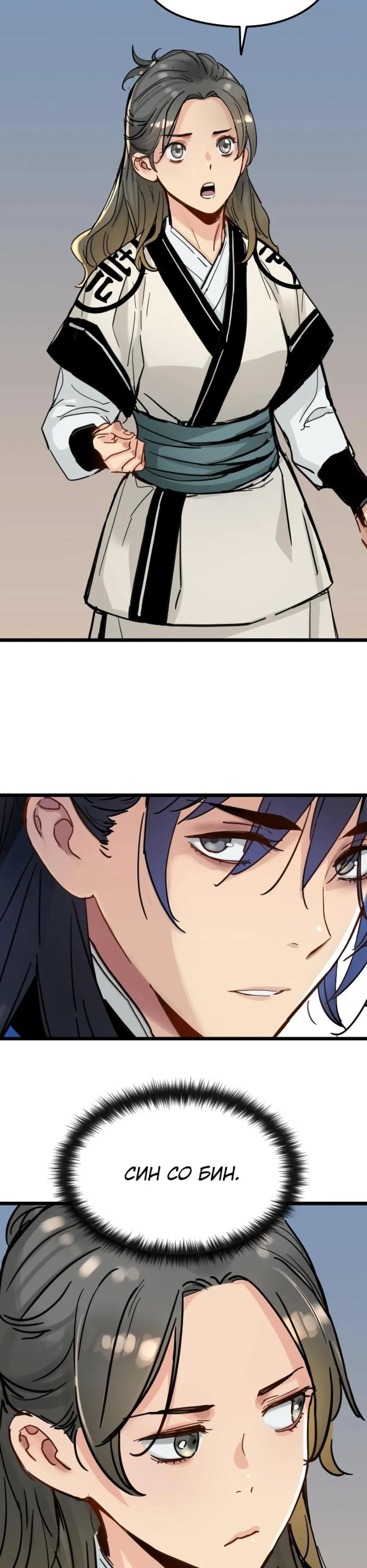 Page 8.002