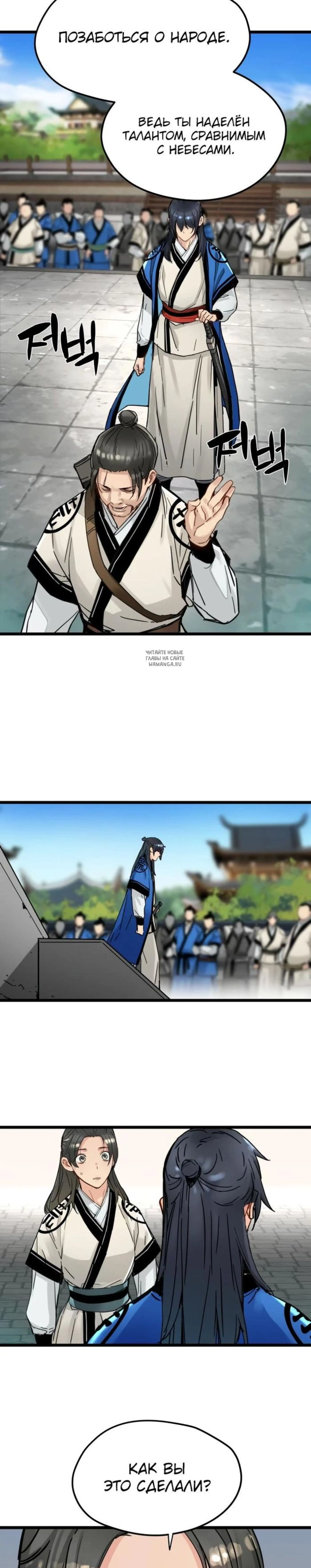 Page 8.001