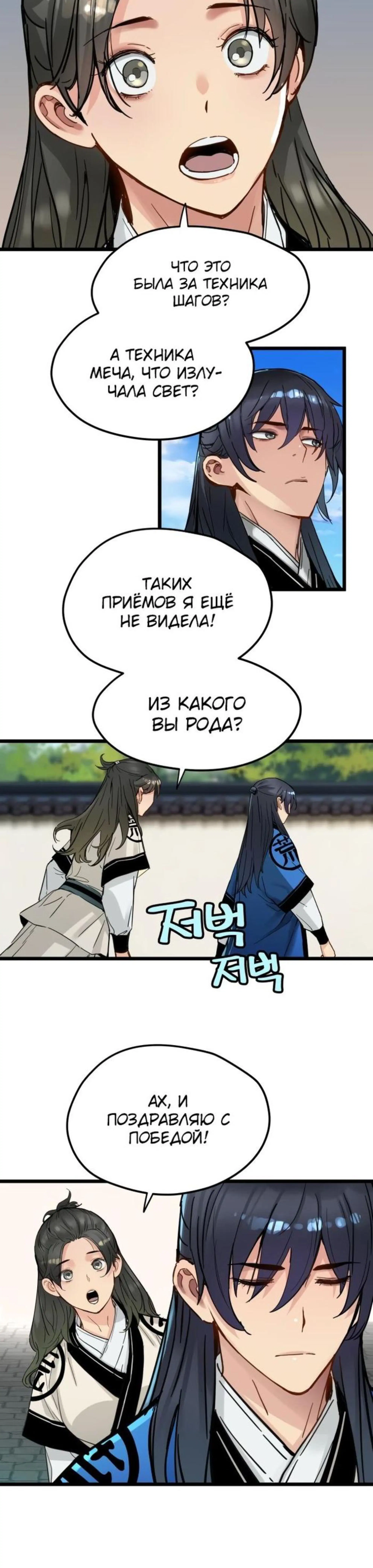 Page 8.002