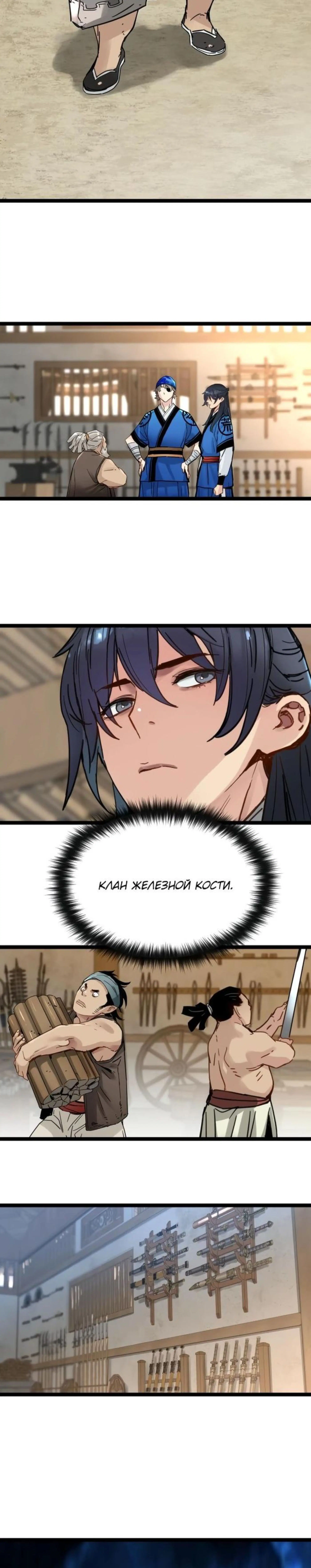 Page 8.000