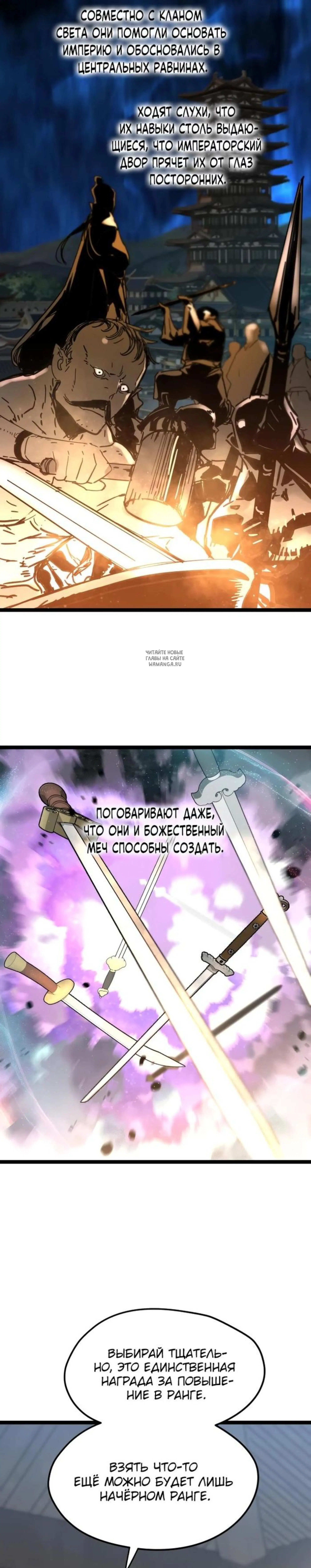 Page 8.001