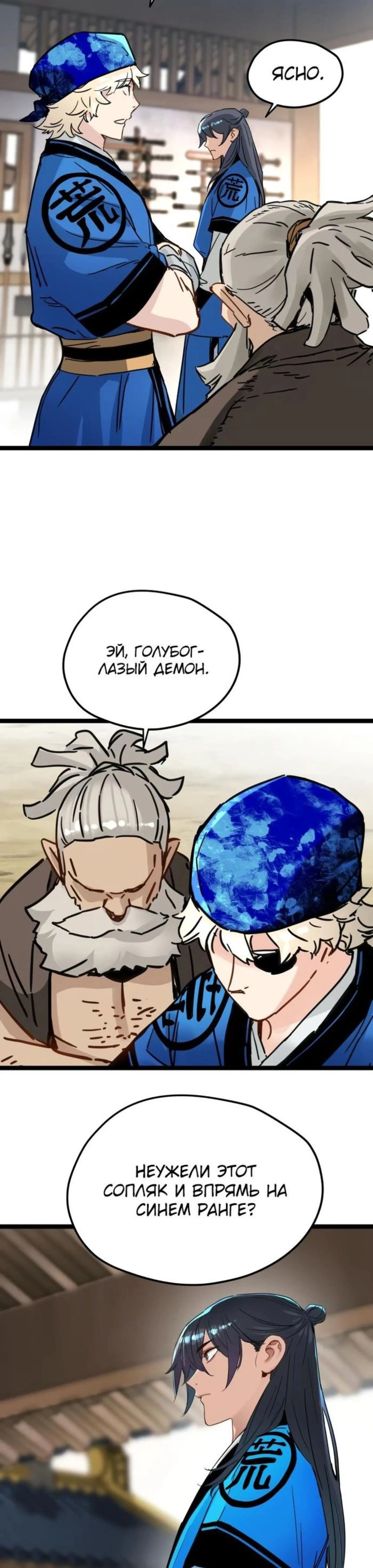 Page 8.002