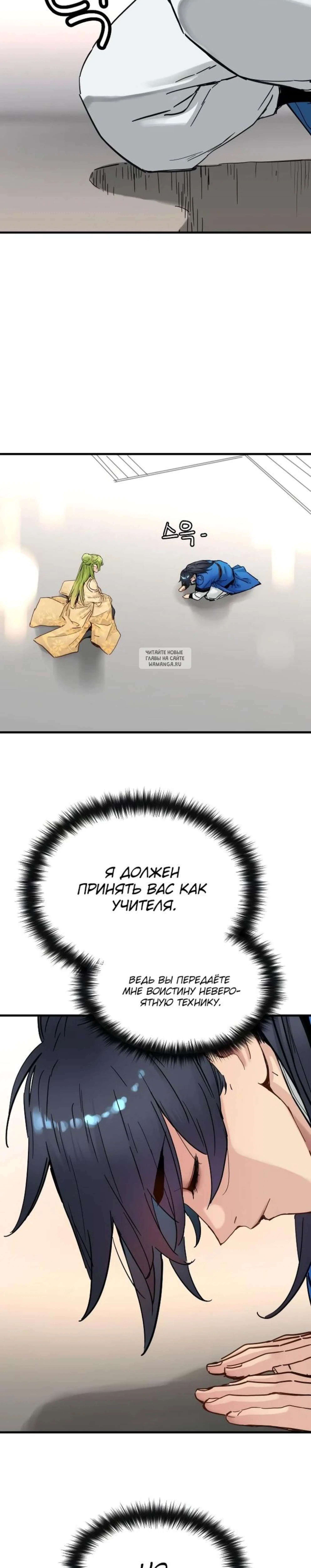 Page 8.001