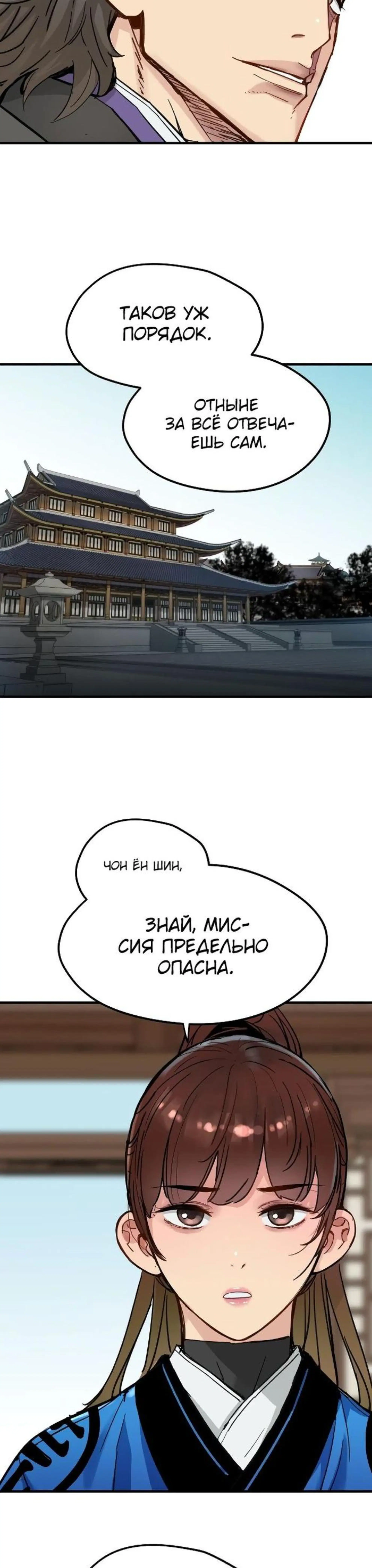 Page 8.002