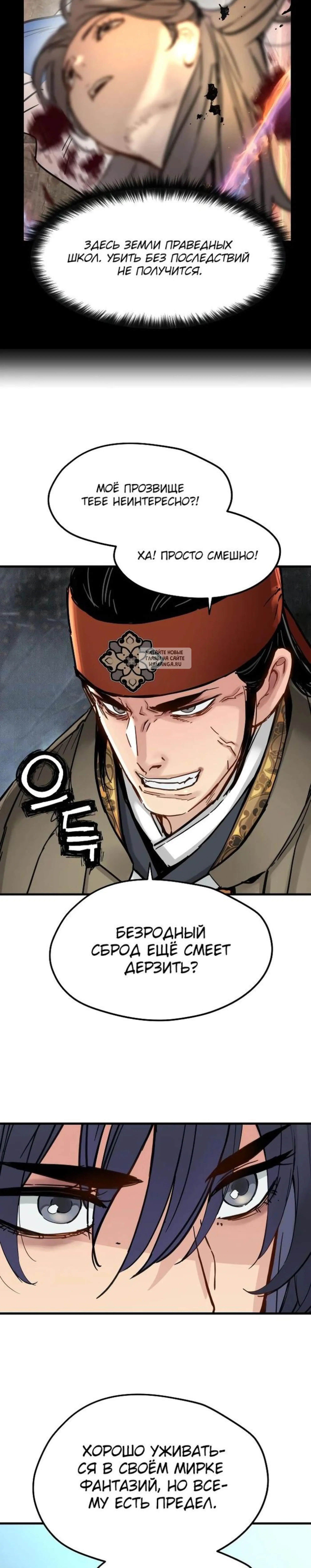 Page 8.001