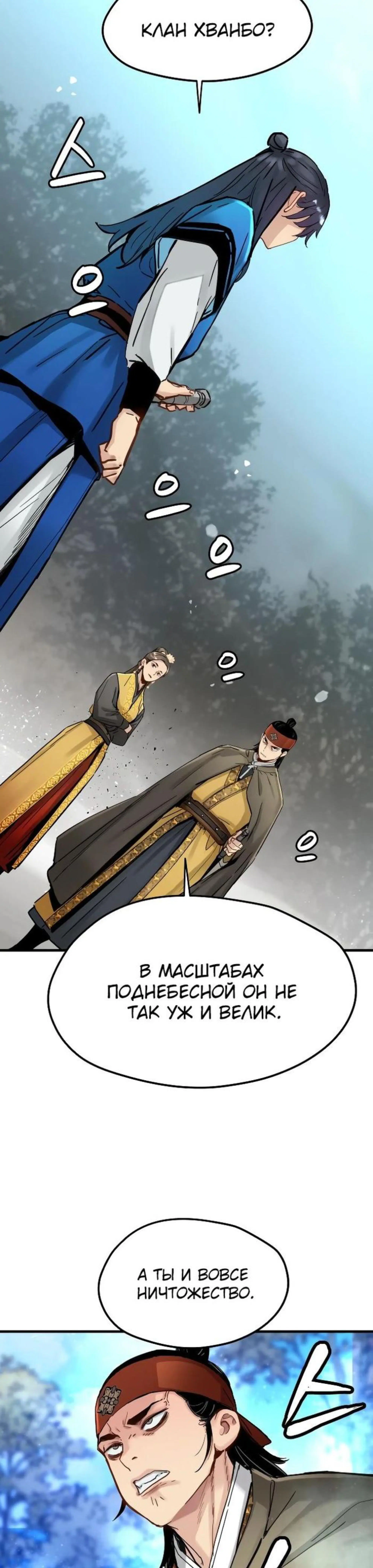 Page 8.002