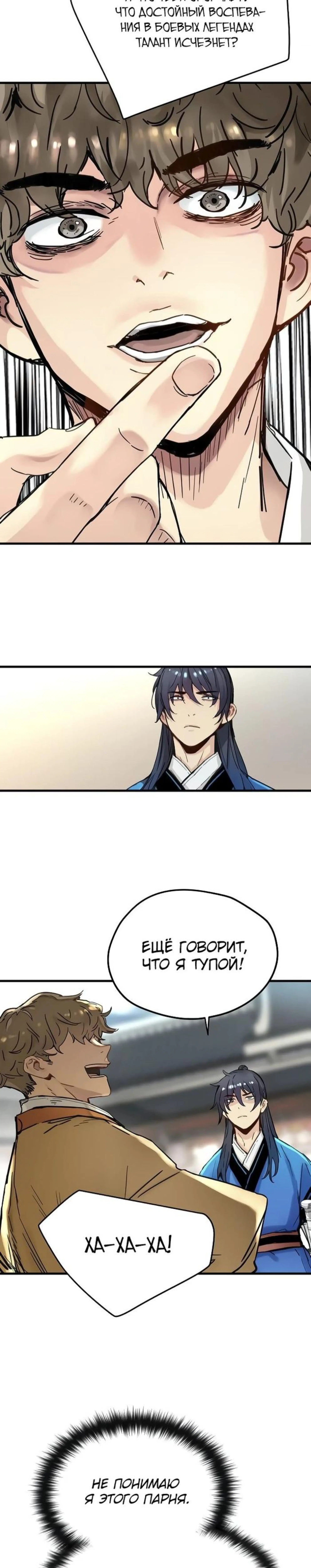 Page 8.000