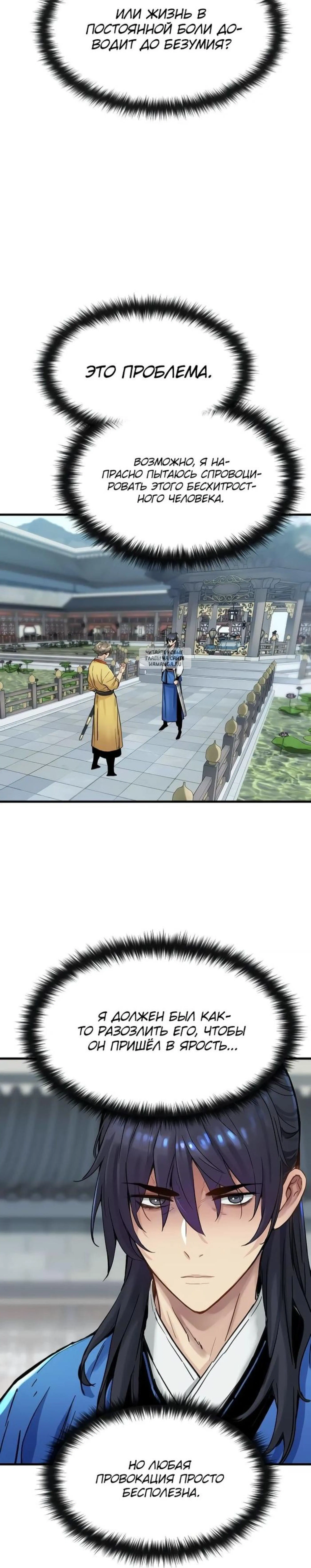 Page 8.001