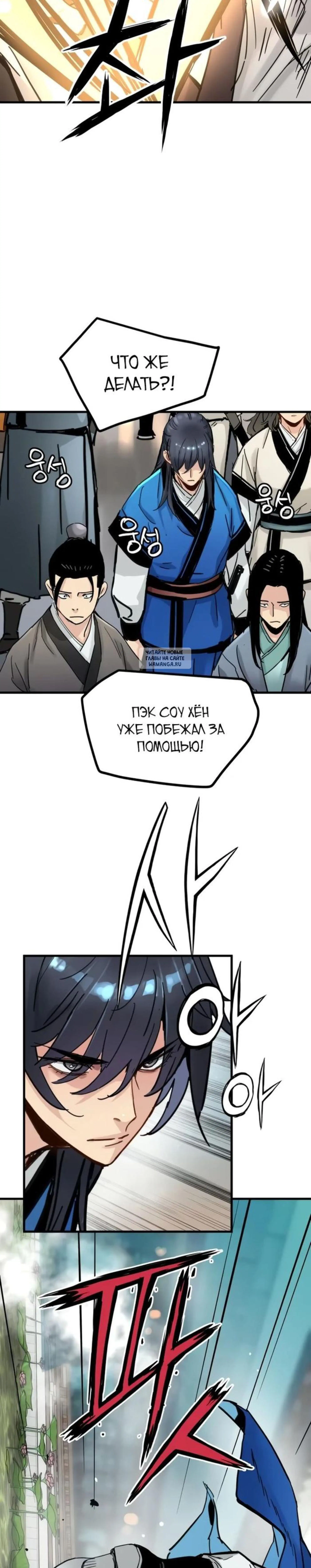 Page 8.001