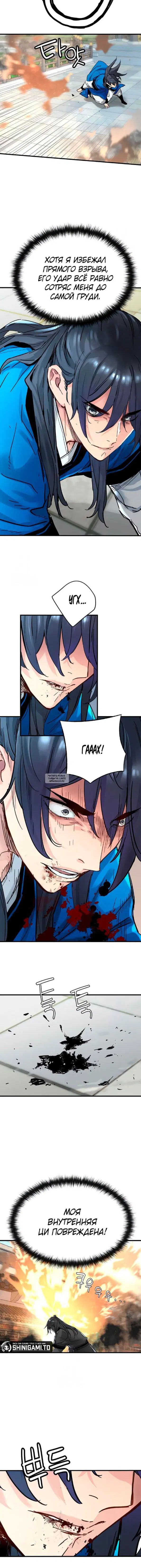Page 8.000