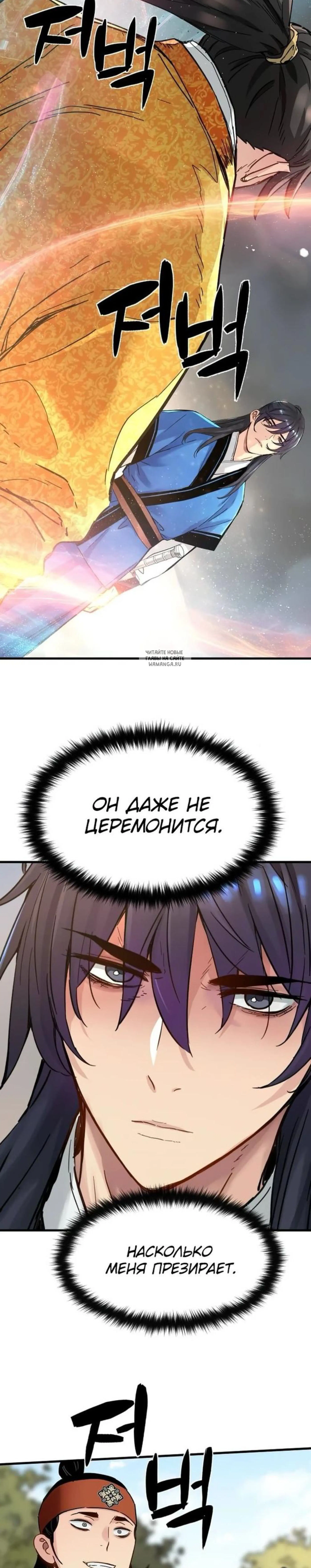 Page 8.001