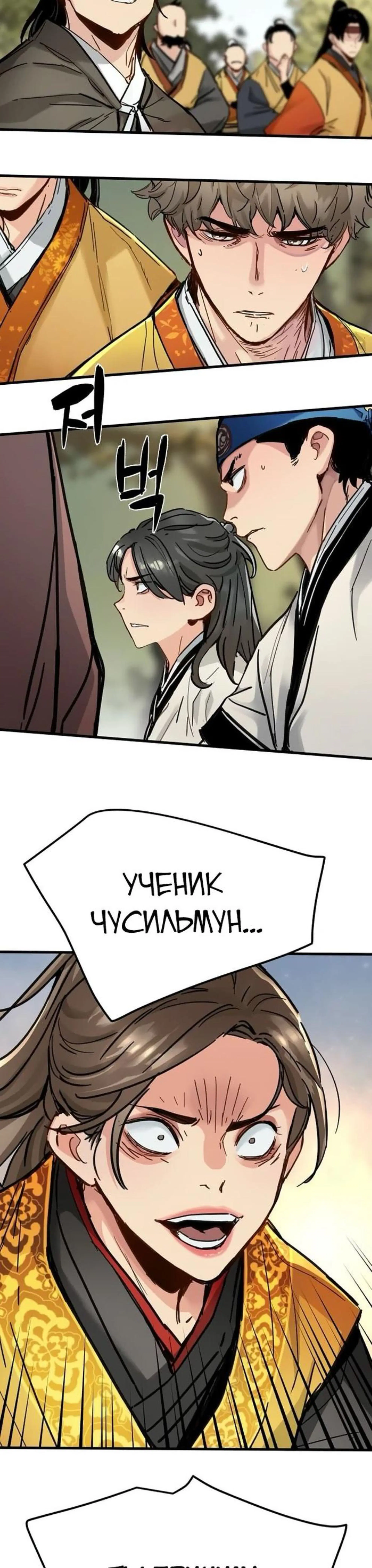 Page 8.002