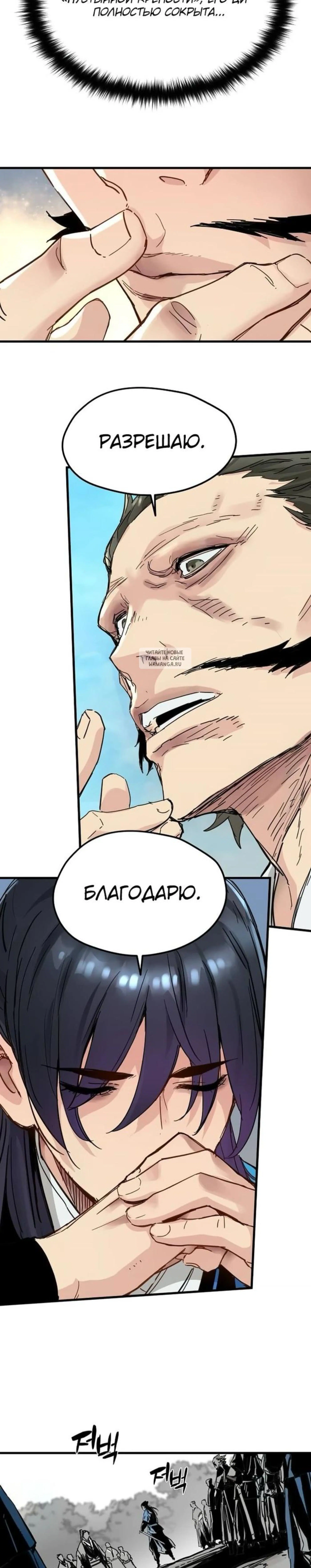 Page 8.001