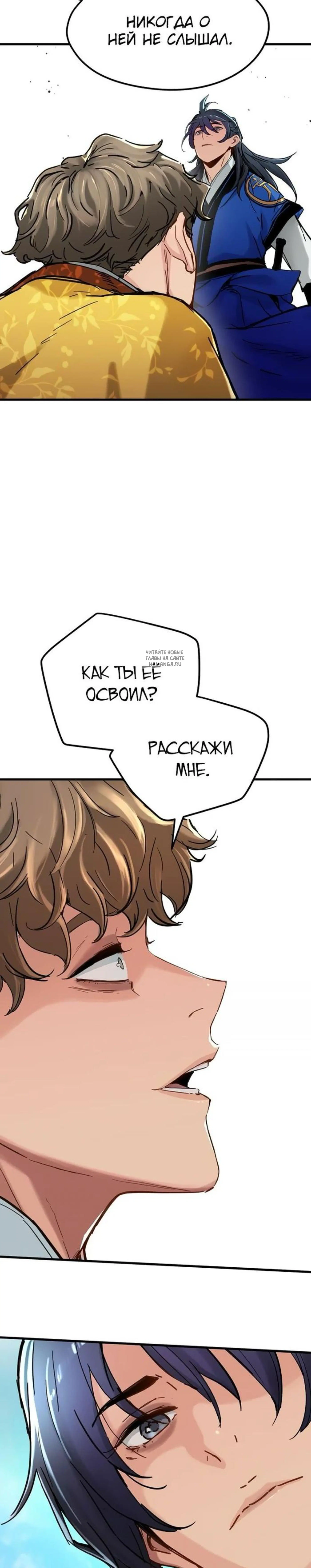 Page 8.001